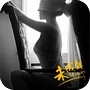未成年
